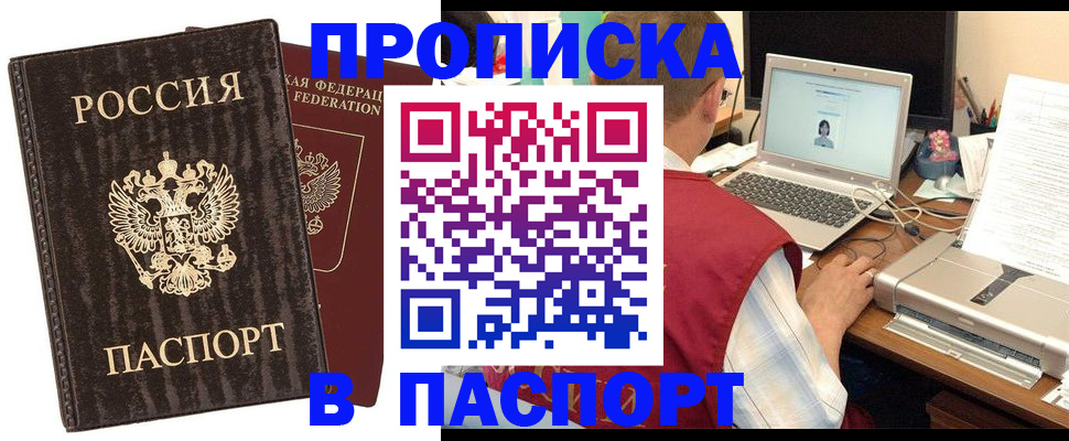 регистрация для дет. сада в Губкинском