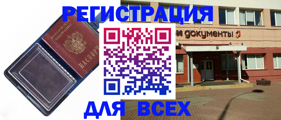 временная регистрация госуслуги в Губкинском
